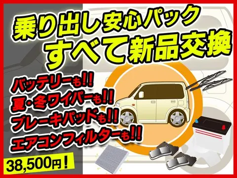 Toyota Pixis Space