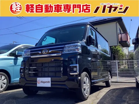 Daihatsu Atrai