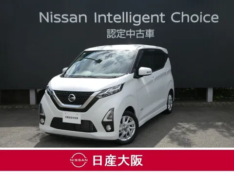 Nissan Dayz