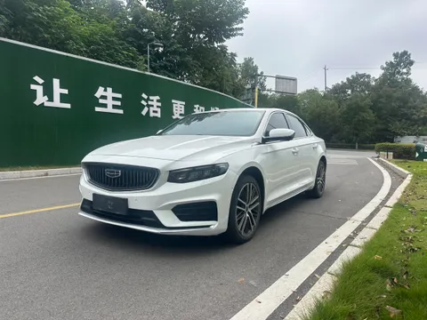 Geely Preface (Xingrui)