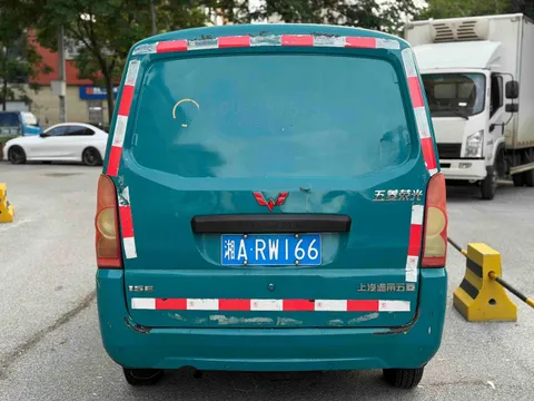 Wuling