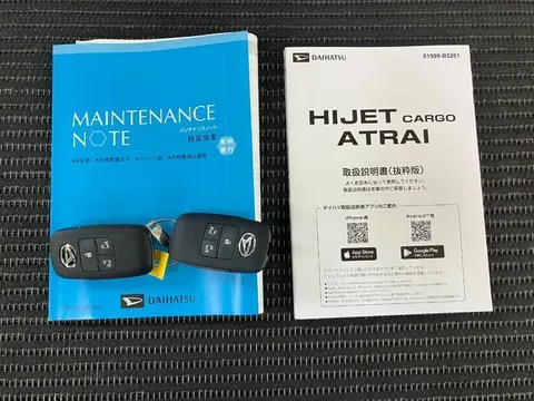 Daihatsu Atrai