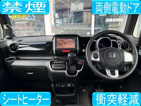 Honda N-BOX Custom