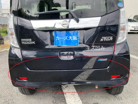 Nissan Dayz Roox