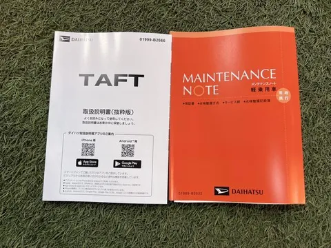 Daihatsu Taft