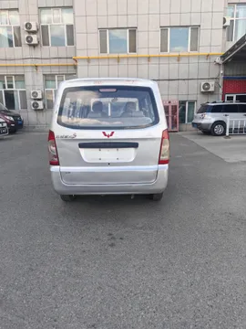 Wuling