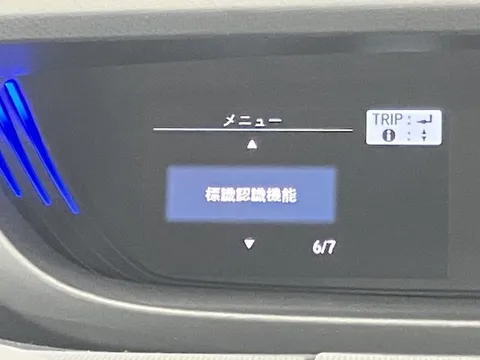 Honda Freed Plus
