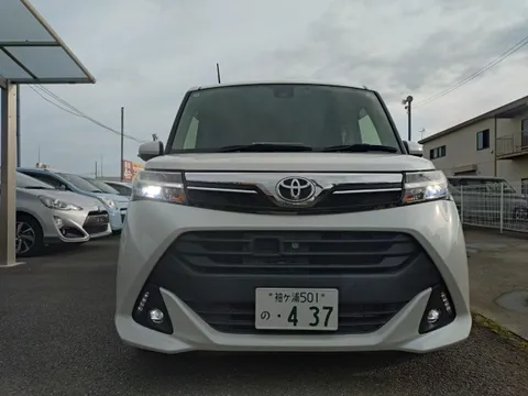 Toyota Tank