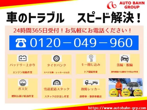 Daihatsu Hijet Caddie