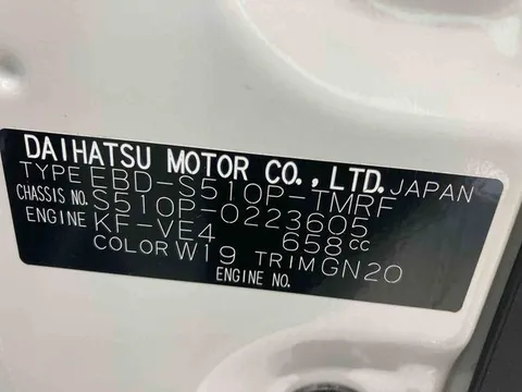 Daihatsu Hijet Truck