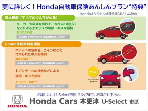 Honda S660