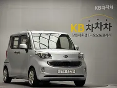 Kia Deluxe