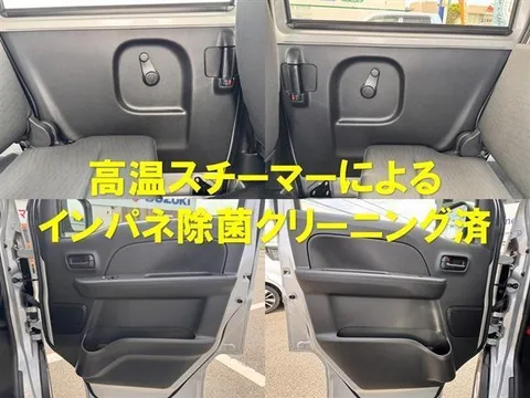 Nissan Clipper Van