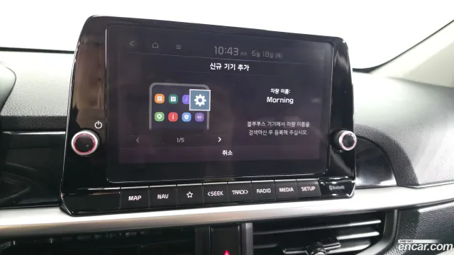 Kia Picanto (Morning)
