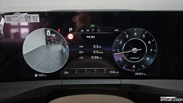 Kia K8