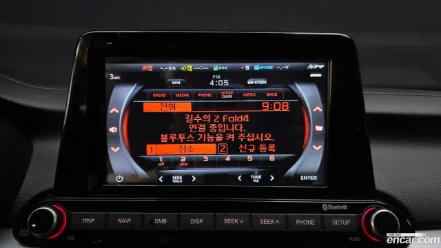 Kia Cerato (K3)