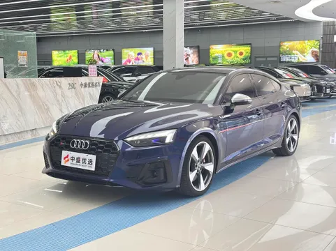 Audi S5