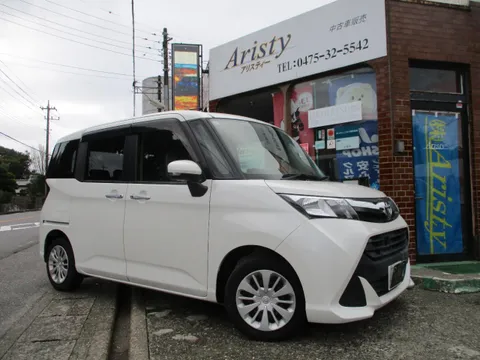 Toyota Tank