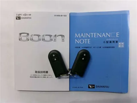 Daihatsu Boon