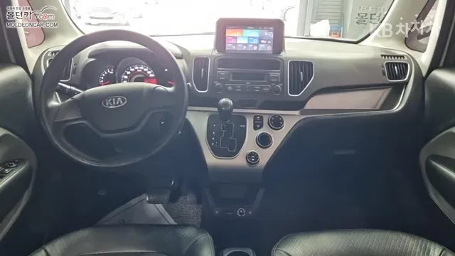 Kia Ray