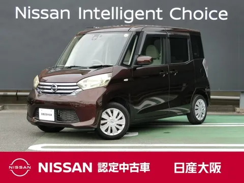 Nissan Dayz Roox