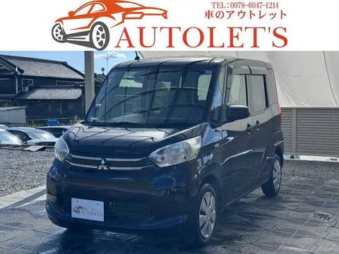 Mitsubishi eK Space
