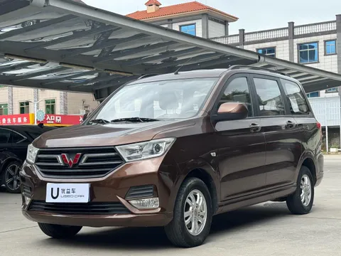 Wuling Hongguang