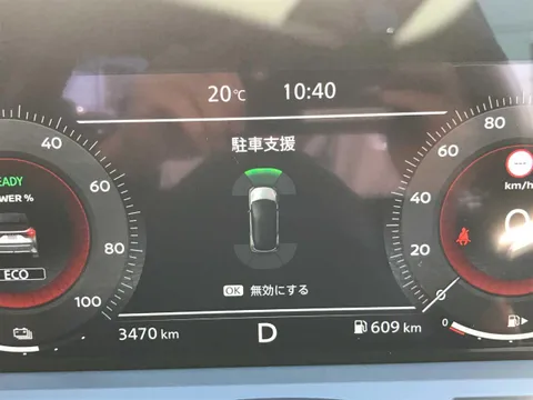 Nissan Note Aura