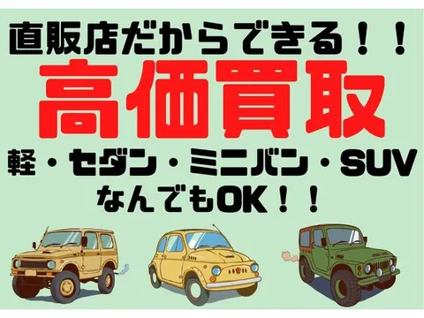 Honda N-VAN Plus Style