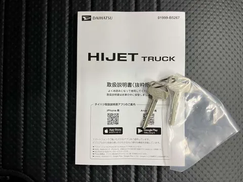 Daihatsu Hijet Truck