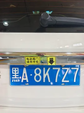 Geely Jiaji