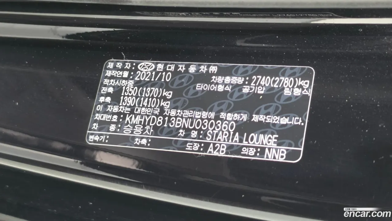 Hyundai Staria