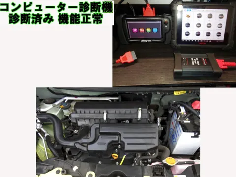 Daihatsu Mira Tocot