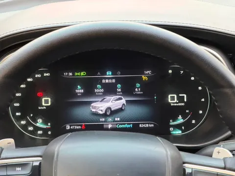 Roewe RX5