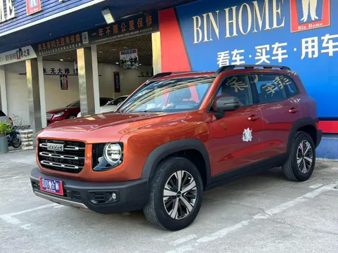 Haval