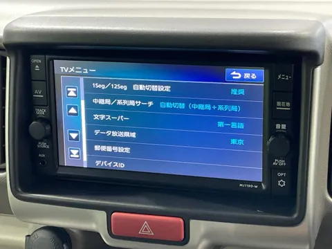 Nissan Clipper Rio