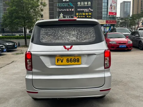 Wuling Hongguang