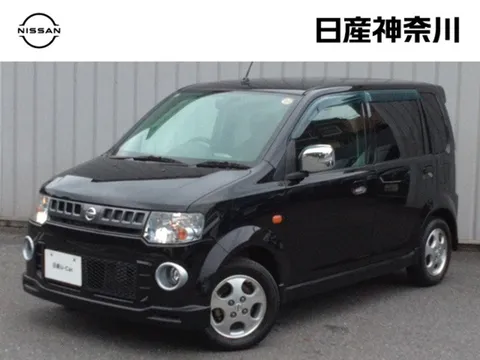 Nissan Otti