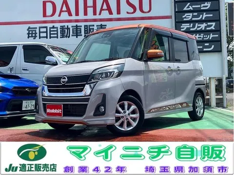 Nissan Dayz Roox