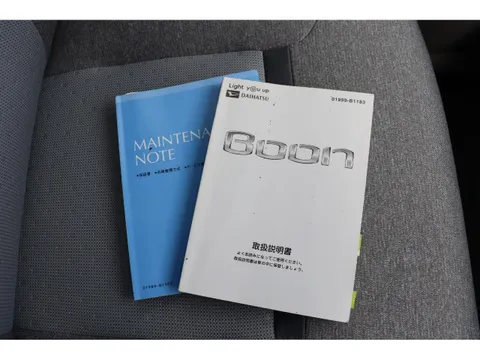 Daihatsu Boon