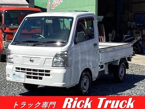 Nissan Clipper Truck