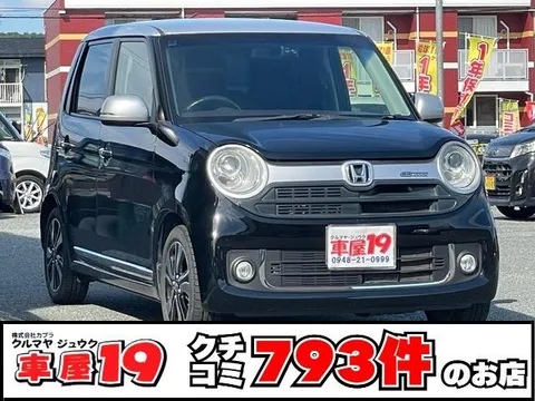 Honda N-ONE