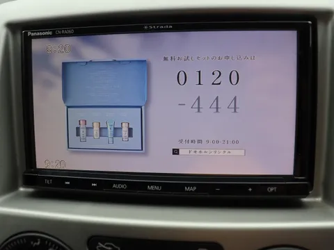 Nissan Vanette
