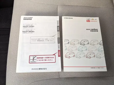 Daihatsu Move Canbus