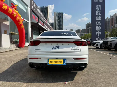 Geely Preface (Xingrui)