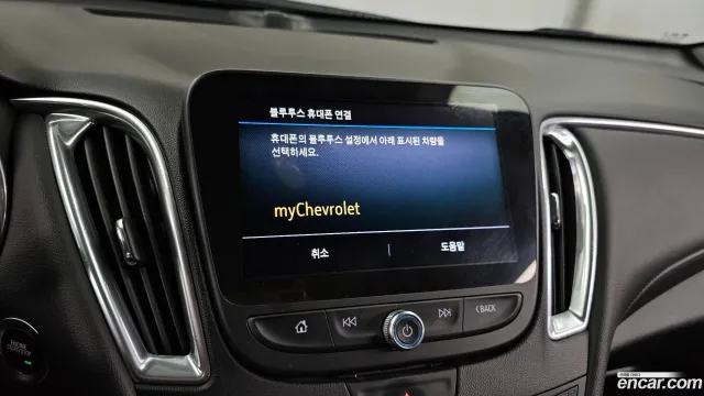 Chevrolet Malibu