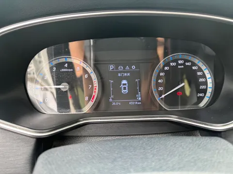 Changan X7