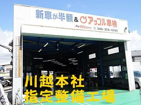 Suzuki Alto Lapin Chocolat