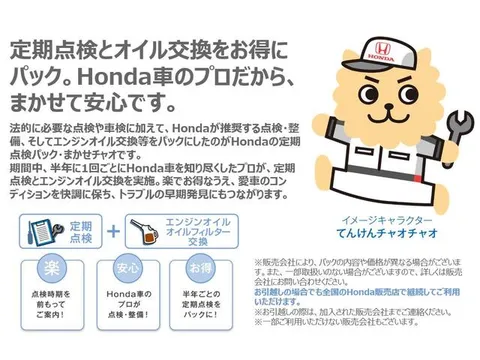 Honda HR-V (Vezel)