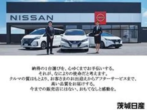 Nissan Micra (March)